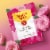 Burt's Bees® Calming Rose Facial Sheet Mask Perspective: back