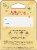 Burt's Bees® Birthday Cake Lip Balm Perspective: back