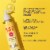 Burts Bees Coconut and Argan Oils Nourishing Cleansing Oil Perspective: back
