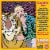 Cuddly Joe Tiger King Jigsaw Puzzle 1000ct Piece Pop Culture Premium Quality Chunky Custard Perspective: back