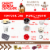Bake it with Mel - DIY Cherry Sundae Cupcake Kit Perspective: back