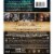 The Hobbit: The Desolation of Smaug Blu-Ray/DVD/UltraViolet Perspective: back