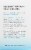 Tazo® Iced Passion® Herbal Tea Bags Perspective: back