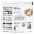 Lipton® Tea Latte Salted Caramel Tea Mix Perspective: back