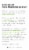 Tazo® Regenerative Organic Green Ginger Tea Bags Perspective: back