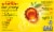 Lipton® Yellow Label Black Tea Bags Perspective: back