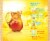 Lipton® Organic Black Tea Perspective: back