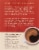 Teeccino® Lion's Rhodiola Mushroom Herbal Tea Perspective: back