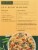 Bionaturae™ Organic Sourdough Fusilli Perspective: back