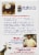 Al Johnson's Swedish Pancake Mix Perspective: back