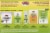 African Pride® Olive Miracle® Deep Conditioning Anti-Breakage No-Lye Relaxer Perspective: back