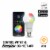 Energizer® LED White and Multicolor Smart Bulb Perspective: back