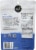 Elan® Organic Chia Walnuts Perspective: back