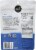 Elan® Organic Chia Walnuts Perspective: back