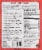 Mr. Kook's® Fiery Tandoori Indian Spice Rub Perspective: back
