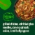 Bibigo Chicken & Vegetable Japchae Noodles Perspective: back