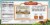 Birch Benders® Paleo Grain-Free Toaster Waffle Perspective: back