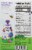 Once Upon A Farm™ Berry Berry Quite Contrary Organic Dairy Free Smoothies Perspective: back