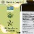 Cobram Estate Everyday Essentials Robust 750 mL Perspective: back