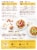Simple Mills® Just-Add-Water Original Protein Almond Flour Pancake Mix Perspective: back
