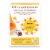 Simple Mills® Pop Mmms™ Cheddar Baked Snack Crackers Perspective: back