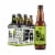 10 Barrel Brewing Co. All Ways Down Double IPA Perspective: back