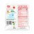 Little Bellies Organic Tomato Sticks Snacks Perspective: back