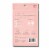 Rael Beauty Miracle Patch Invisible Spot Cover Perspective: back
