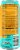 Ghost® Zero Sugar Tropical Mango Energy Drink Can Perspective: back
