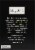 Soylent® Complete Protein Chocolate Nutrition Shake Perspective: back