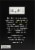 Soylent® Complete Protein Chocolate Nutrition Shake Perspective: back