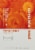 Soyent® Complete Meal Nutrition Pumpkin Spice Perspective: back