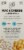 SuperFat White Cheddar Mac & Cheese Perspective: back