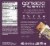 GoMacro® Peanut Butter Chocolate Chip Mini Protein Bars Perspective: back