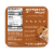 GoMacro® Salted Caramel and Chocolate Chip MacroBar® Perspective: back