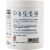 Kore Nutrition Greens Apple Flavor Dietary Supplement Powder Perspective: back