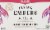 Flying Embers Wild Berry Hard Kombucha Perspective: back
