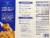 Tillamook® Classic Cheddar Mac & Cheese Perspective: back