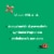 Hello Bello™ Kids Essential Oil Mosquito Repellent Continuous Spray Perspective: back