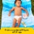 Hello Bello™ Baby Mineral Sunscreen Lotion + Prebiotics SPF 55 Perspective: back