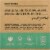 Dr. Squatch® Men's Natural Bar Soap Rainforest Rapids Light Grit Perspective: back