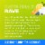 Friday Collective™ Daybreak Rave Jar Candle Perspective: back