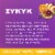 Friday Collective™ IYKYK Jar Candle Perspective: back