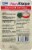 Inaba Churu Chicken With Beef Bisque Wet Cat Food Perspective: back