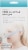 NuvoMed Small Full Face Replacement CPAP Headgear Perspective: back