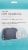 NuvoMed® CPAP Sterilizer Set Perspective: back