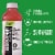 BODYARMOR® Flash I.V. Strawberry Kiwi Sports Drink Bottle Perspective: back