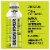 BODYARMOR® Lemon Lime Zero Sugar Sports Drink Bottle Perspective: back