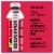 BODYARMOR® Cherry Lime Zero Sugar Sports Drink Bottle Perspective: back