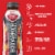 BODYARMOR® Fruit Punch Zero Sugar Sports Drink Bottle Perspective: back